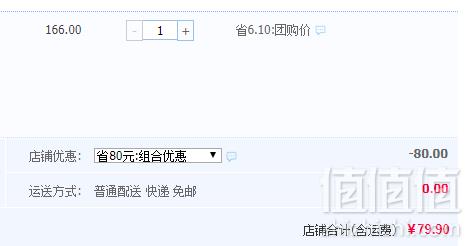 科尔沁 亲亲肠200g*10袋79.9元包邮（需领券）