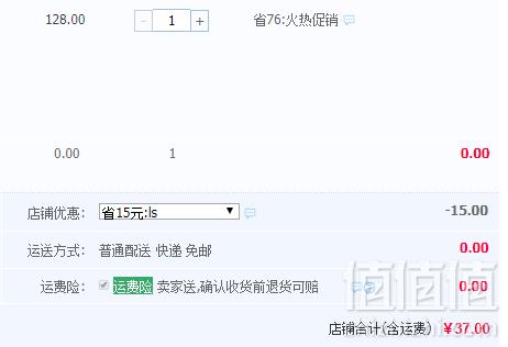 兰格格 蒙古草原酪酸乳炭烧酸奶1000g*2桶37元包邮（需领券）