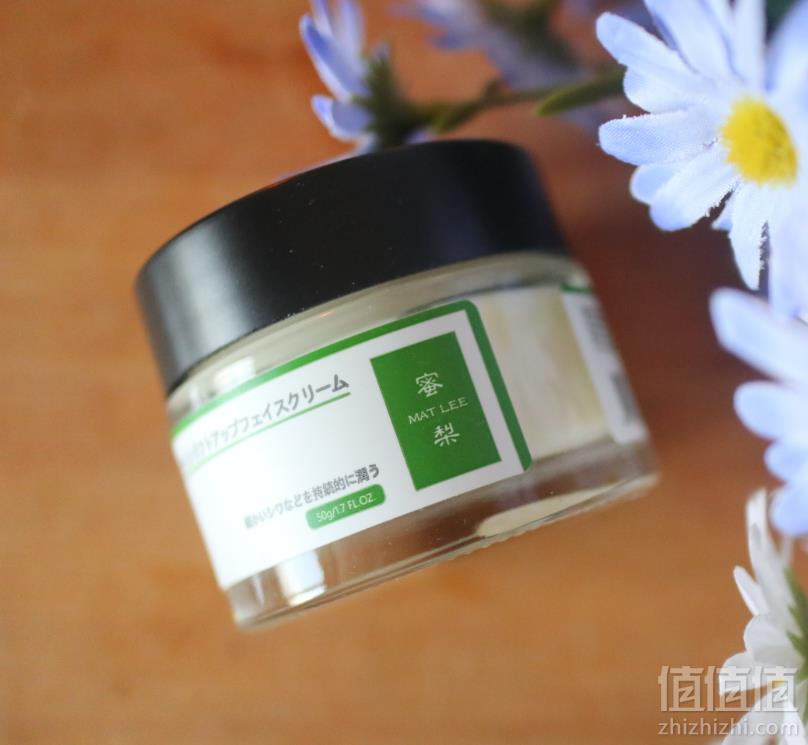 沈梦辰同款，日本蜜梨 六胜肽面霜50g59元包邮包税（需领券）