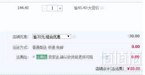 奥乐齐 WESTACRE 澳洲进口脱脂/全脂奶粉1kg*269元包邮（需领券）