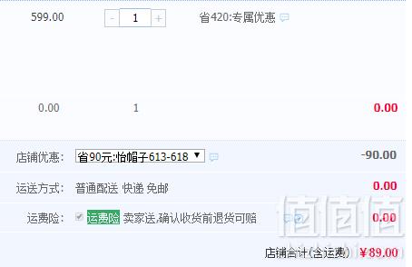 BANANAUNDER 蕉下 大沿防紫外线遮阳帽UPF50+ 多色史低89元包邮（需领券）