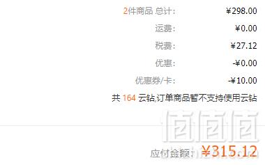 Shell 壳牌 超凡灰喜力 全合成机油 5W-30 4L*2瓶 315.12元含税包邮157.56元/瓶（需领券）