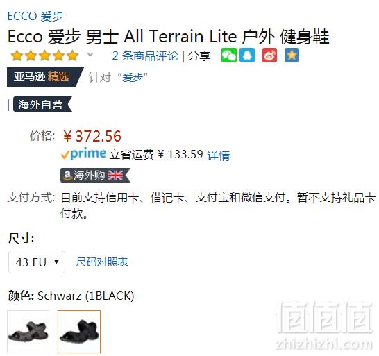 42-44码，ECCO 爱步 All Terrain Lite 男士户外运动凉鞋 Prime会员免费直邮含税到手406元