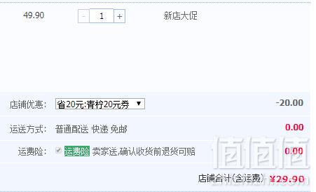 华山牧 奶气常温风味酸奶 青柠芝士味200g*12盒箱装新低29.9元包邮（需领券）