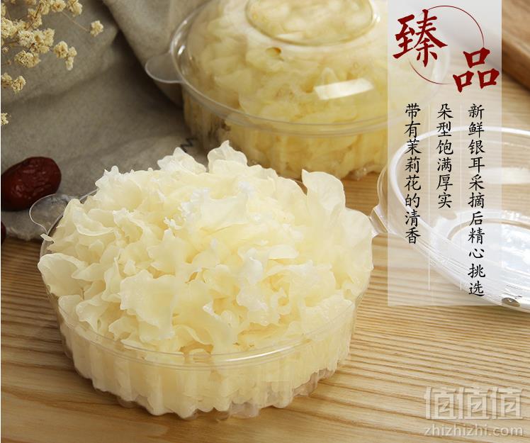 银朵 新鲜银耳白木耳鲜活雪耳 4朵500g19.9元包邮（需领券）