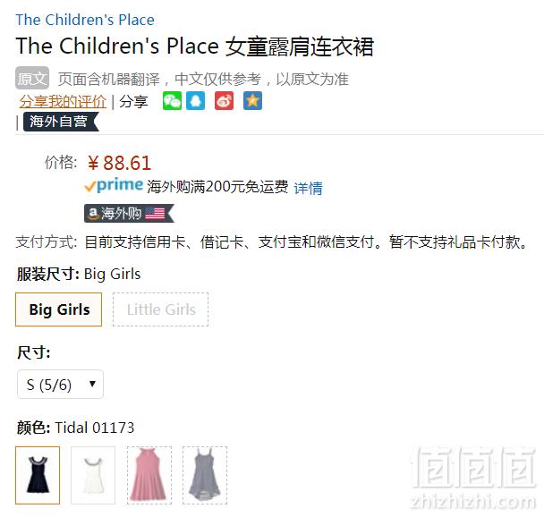 The Children's Place 女大童纯棉露肩连衣裙 Prime会员凑单免费直邮含税到手97元起