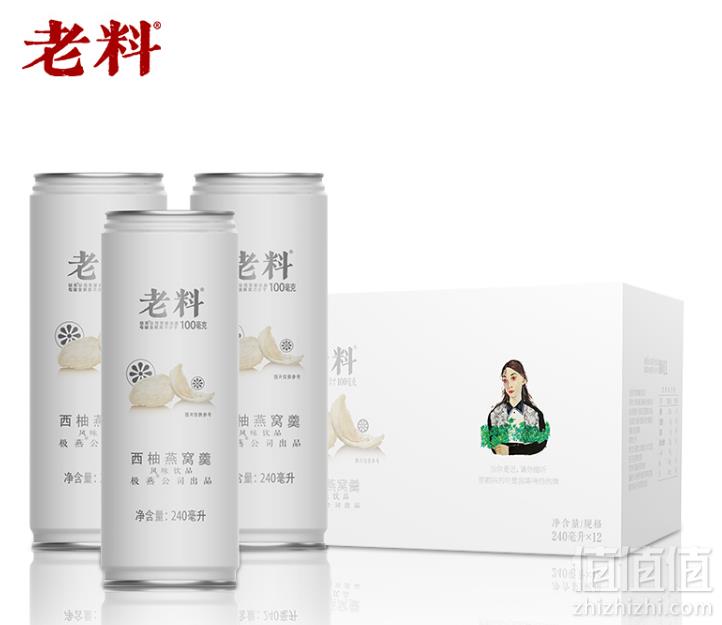 轻食代餐，老料 西柚燕窝羹 240ML*12罐新低40元包邮（需领券）