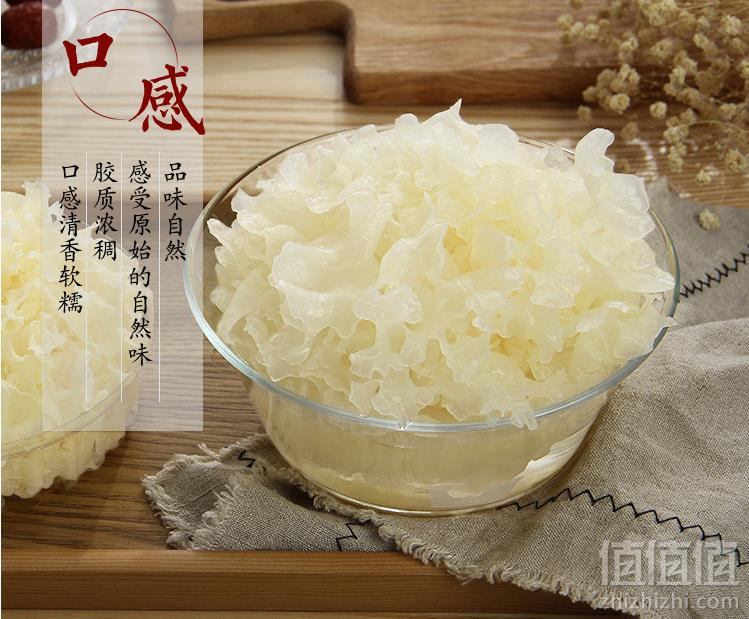 银朵 新鲜银耳白木耳鲜活雪耳 4朵500g19.9元包邮（需领券）