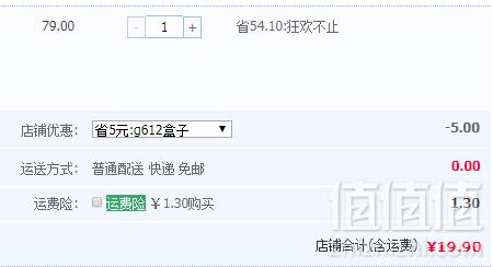 乐博乐博 家用冰箱收纳盒 1.4L 5只19.9元包邮（需领券）