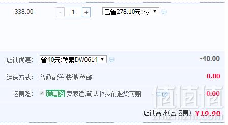 中国国家跳水队代言， 绿瘦 代餐饱腹能量蛋白棒12支史低19.9元包邮（需领券）