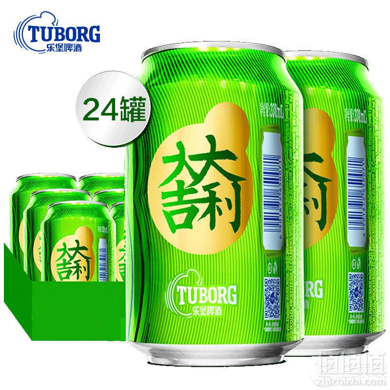 16日0点开始，嘉士伯旗下 乐堡 清爽啤酒 330ml*24听新低69元包邮（需领券）