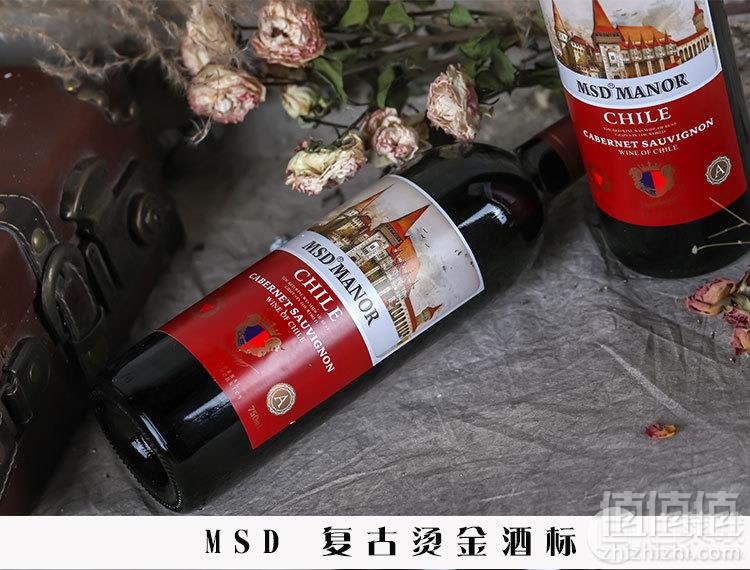 智利原酒进口，梅赛得 干红葡萄酒750ml*3瓶史低39.9元包邮（需领券）