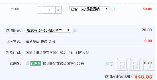 轻食代餐，老料 西柚燕窝羹 240ML*12罐新低40元包邮（需领券）