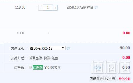 中华老字号，方回春堂 胖大海罗汉果菊花茶20包60g9.9元包邮（需领券）
