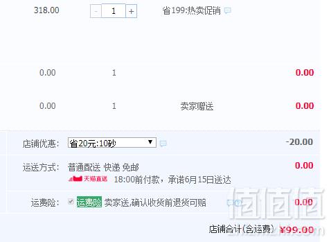 吴佳尼推荐，Tonze 天际  DDZ-16BW 一锅3胆全自动陶瓷电炖锅99元包邮（需领券）