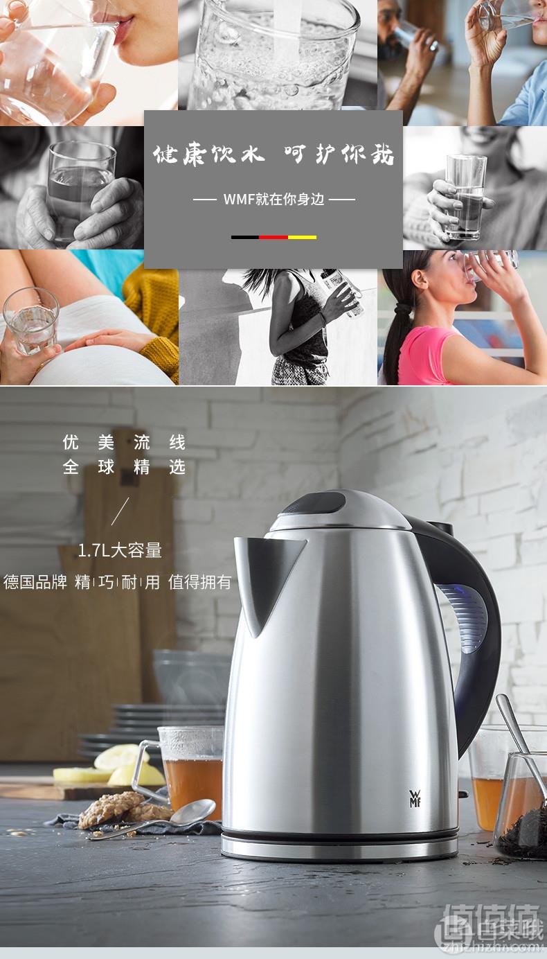 0点前2小时，WMF 福腾宝 Cromargan不锈钢电热水壶 1.7L199元包邮