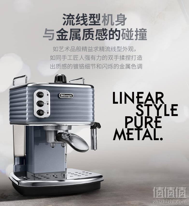 Delonghi 德龙 Scultura 雕刻系列 ECZ351.GY 半自动泵压式咖啡机史低1289元包邮