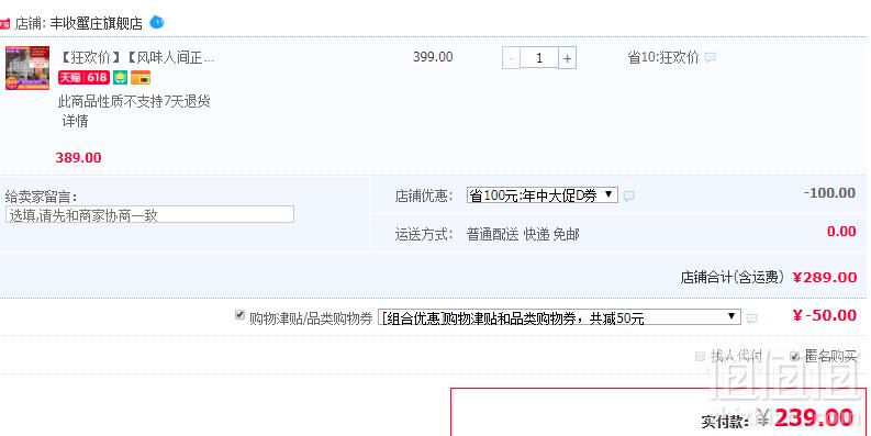 全雌蟹黄制作，丰收蟹庄 大闸蟹秃黄油蟹黄酱 200g新低239元包邮 （双重优惠）