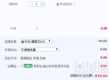 gb好孩子 婴儿棉柔湿巾 100抽*6包新低39元包邮（需领券）