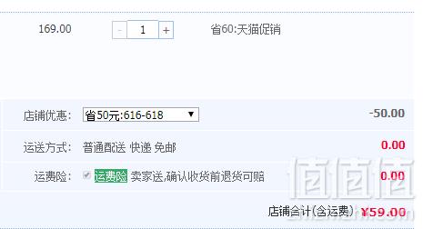 旗舰店出品，泰国 VOODOO 蛇毒睡眠面膜 30.5g新低59元包邮（需领券）