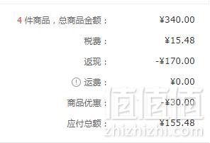 WHOO 后 拱辰享 护肤中样3件套（柔肤水20ml+保湿乳20ml+面霜4ml） *4件 155.48元含税包邮38.87元/套