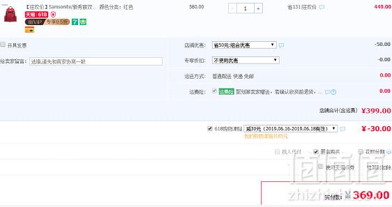 Samsonite 新秀丽 TQ4 女士英伦尼龙休闲双肩背包 TQ4*001 18L 多色369元包邮（需领券）