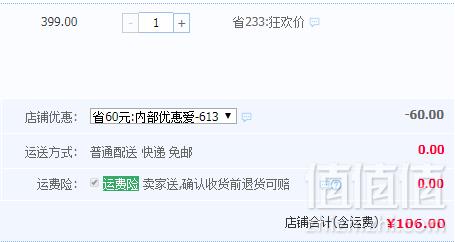 暇步士 女童中大童2019新款清新条纹连衣裙 （105~170码）2色106元包邮（需领券）