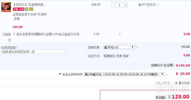 谷言 澳洲进口整切牛排套餐（眼肉+西冷+和牛腿）10片1540g 送刀叉酱料新低129元包邮（双重优惠）
