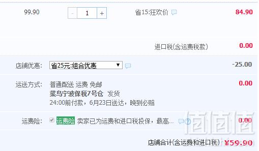 FORRESTERS 奥乐齐 澳洲进口烘烤及咸味腰果750g59.9元包邮（双重优惠）
