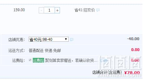 Levi's 李维斯 儿童纯棉短袖T恤 多款花色史低78元包邮（需领券）