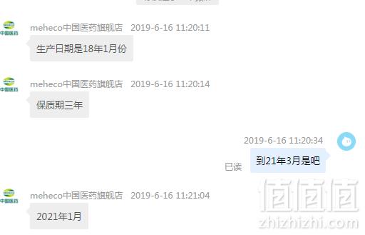 降￥90！央企直营，MEHECO 嘉荷 马来西亚进口 金丝燕燕盏 15g*2件 ￥618元包邮新低309元包邮（双重优惠 拍2件）