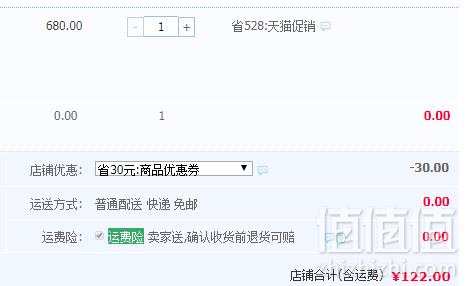 意大利本地品牌，Giovanni Alessandro 乔瓦德罗 2019新款男士丝光棉短袖POLO衫 多色新低122元包邮（需领券）