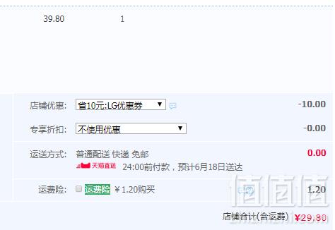 菲诗小铺 邂逅香水洗发水400ml*2瓶29.8元包邮（需领券）
