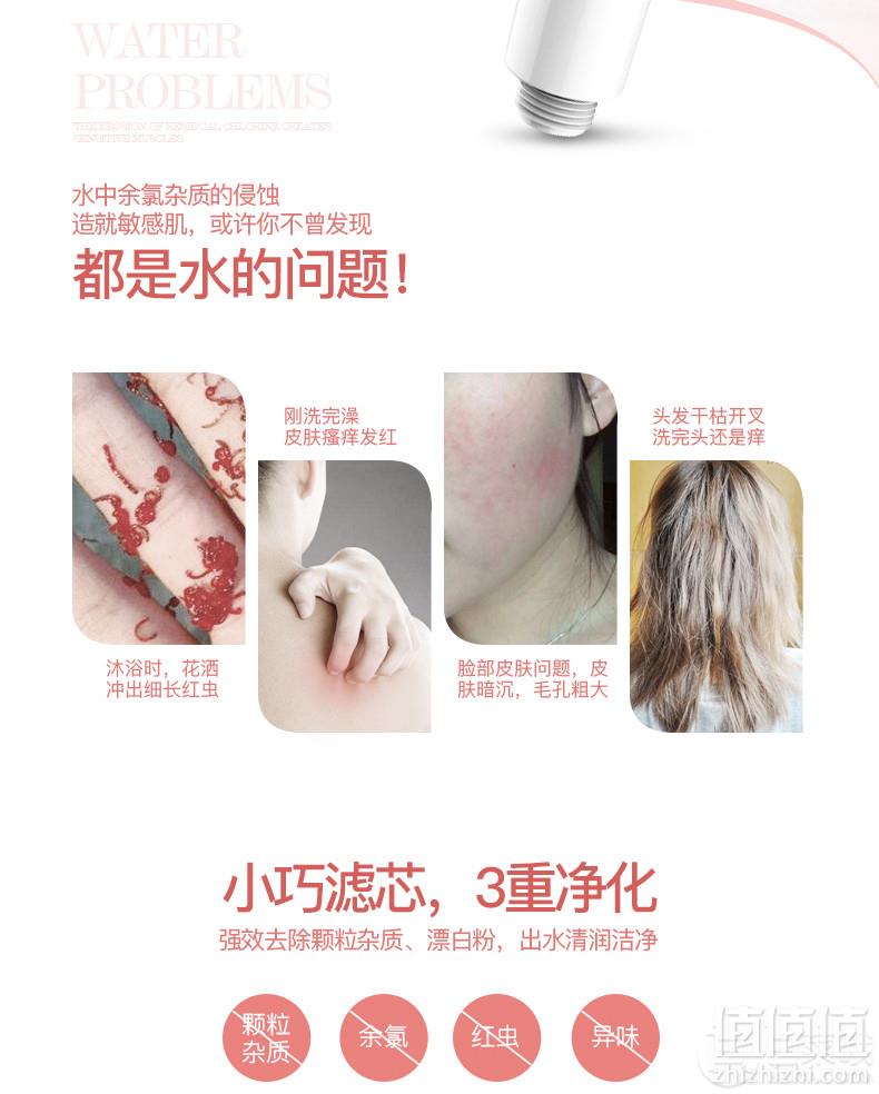 飞利浦 WP3859 三重过滤净水花洒过滤器喷头 配2个滤芯新低269元包邮（双重优惠）