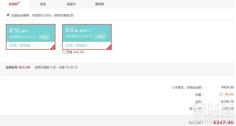 ESSILOR 依视路 钻晶A3 1.56非球面镜片 2片247.4元包邮（多重优惠）