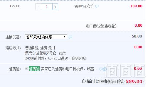新西兰进口，Bramwells MGO30+ 麦卢卡蜂蜜350g*2瓶89元包邮包税（双重优惠）