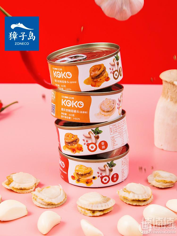 獐子岛 麻辣杏鲍菇扇贝肉即食罐装100g*4罐29元包邮（需领券）