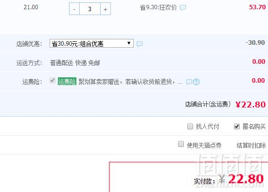 1560757406943604.png 阿宽 勾魂米线 310g*1盒*3件22.8元包邮(拍3件)