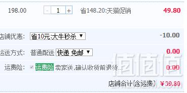 馨诺 新会小青柑茶叶礼盒装（内含紫砂茶具一套）39.8元包邮（需领券）