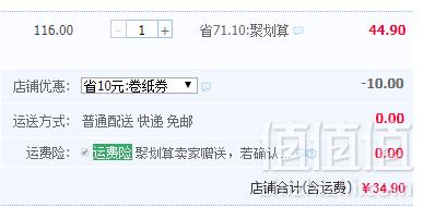 上市公司出品，理文 本色原生竹浆不漂白无香卷纸4层140g*27卷34.9元包邮（需领券）