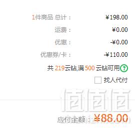 Onitsuka Tiger 鬼冢虎 中性款短袖T恤  2183A01288元包邮（需领券）