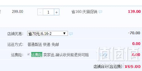 361° 361度 男/女童中大童透气运动鞋（33~38码） 多款69元包邮（需领券）