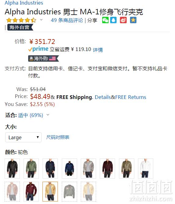 限L码，Alpha Industries 阿尔法 MA-1 男士修身飞行员夹克 Prime会员免费直邮含税到手384元（天猫旗舰店1039元）