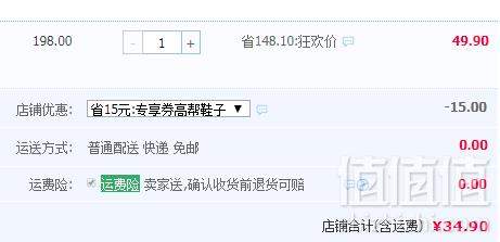 匡威旗下，CESHOESES 儿童高帮帆布鞋（19~39码） 两色34.9元包邮（需领券）