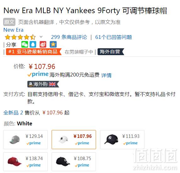 New Era 纽亦华 9Forty 纽约洋基队鸭舌棒球帽 两色 Prime会员凑单免费直邮含税到手118元