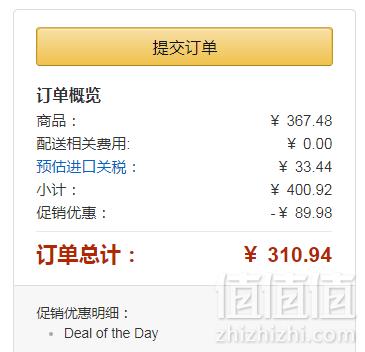 Oral-B 欧乐B 冰雪奇缘 儿童电动牙刷 带2个刷头 Prime会员凑单免费直邮含税到手155元
