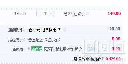 西班牙进口，奥乐齐 REMANO 特级初榨橄榄油 3.78L129元包邮（需领券）