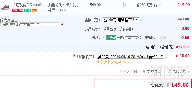 Sprandi 斯潘迪 新款女士飞织透气休闲鞋内增高运动鞋 4色149元包邮（需领券）