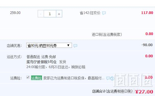 <span>临期白菜！</span>日本进口，FANCL 芳珂 清血纳豆精华胶囊60粒新低27元包邮包税（需领券）