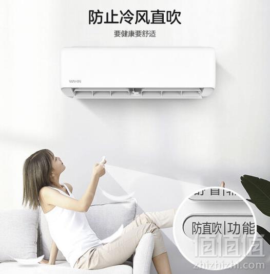 0点开始，华凌空调 大1.5匹 一级能效 冷暖变频 空调挂机 KFR-35GW/HAN8B11698元包邮